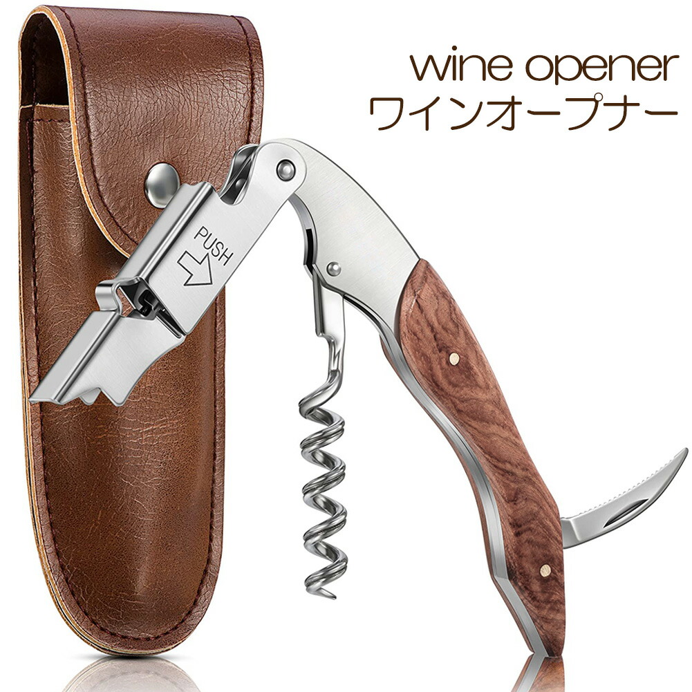 楽天市場】☆期間限定！ポイント5倍☆【ランキング受賞！】 ワイン