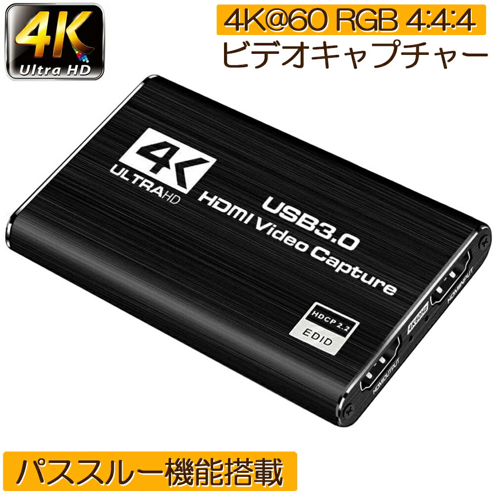 ゲーミングPC キャプチャボード付き Amazon.co.jp: VGA キャプチャーボード 1080p30hz VGA to USB2.0