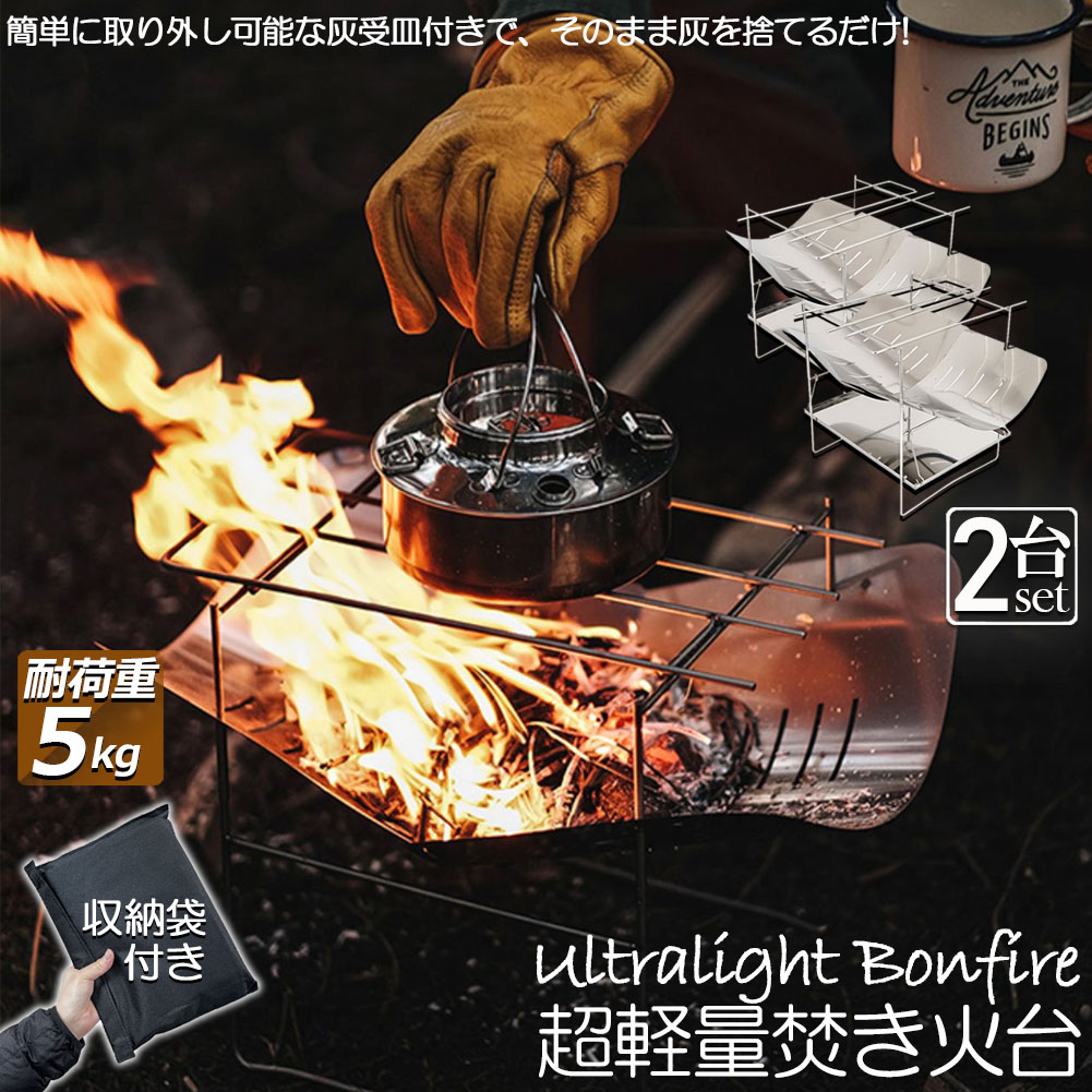 楽天市場】CHANGE MOORE 焚き火台 大型 簡単組み立て 【焼き網