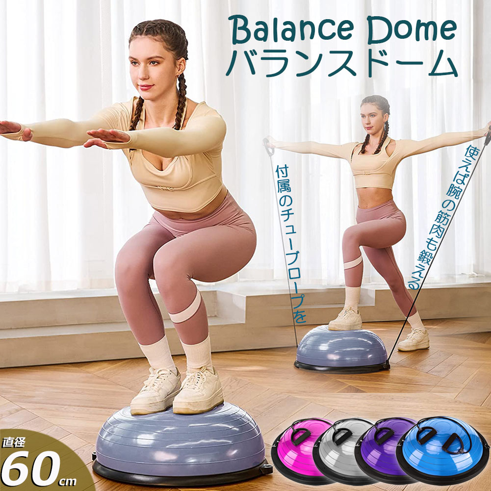 Yes4All バランスボール 青/オレンジ 直径60cm w5-0000000023410.jpg