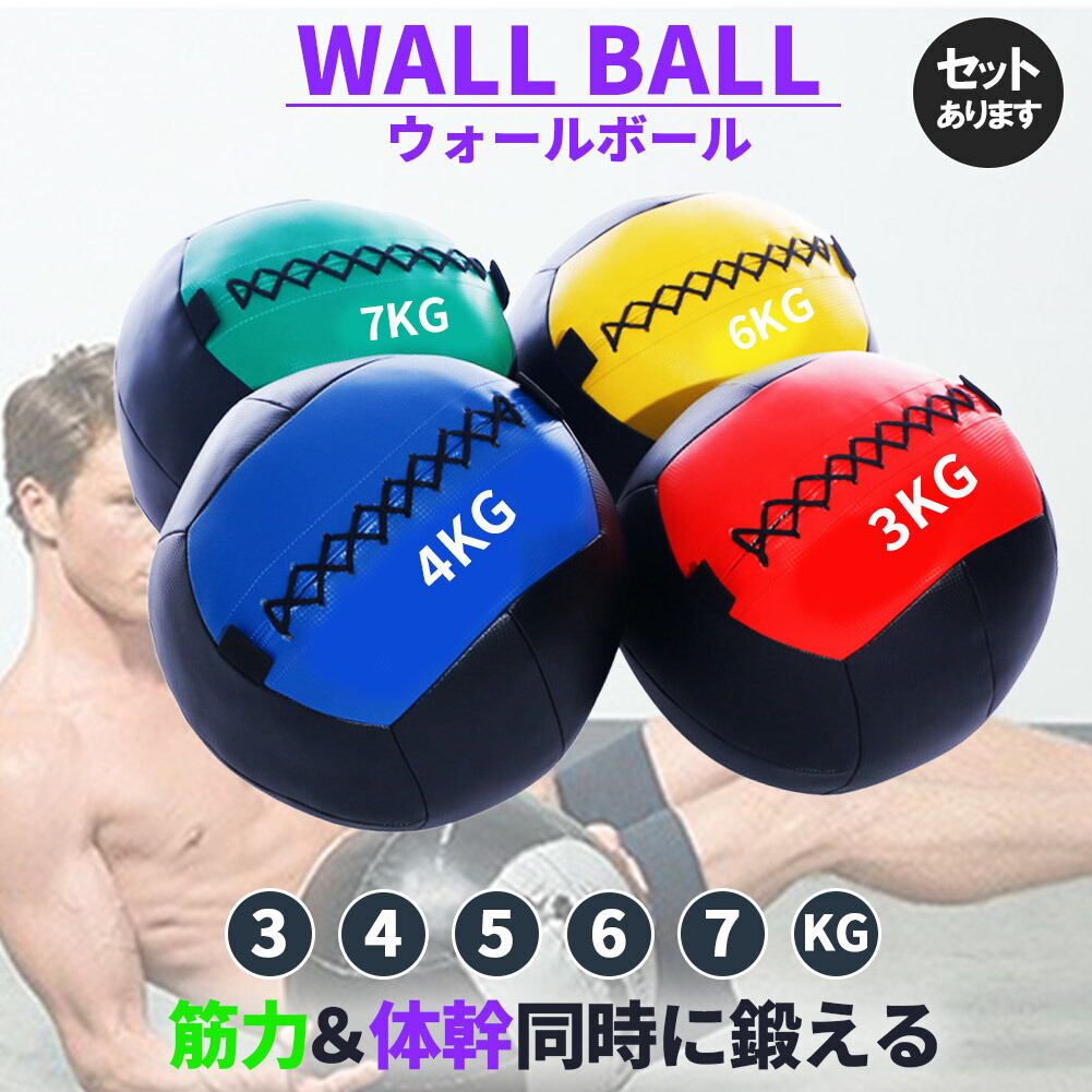 楽天市場】【2026年11月下旬入荷予定】CENTR HYROX Wall Ball ウォール