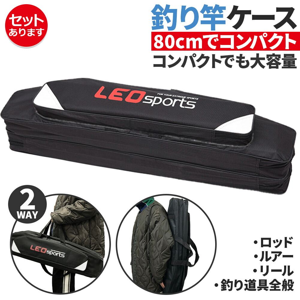 V19.5 分割式フィッシングロッド 収納ケース付き V19.5 分割式フィッシングロッド 収納ケース付き V19.5 分割式