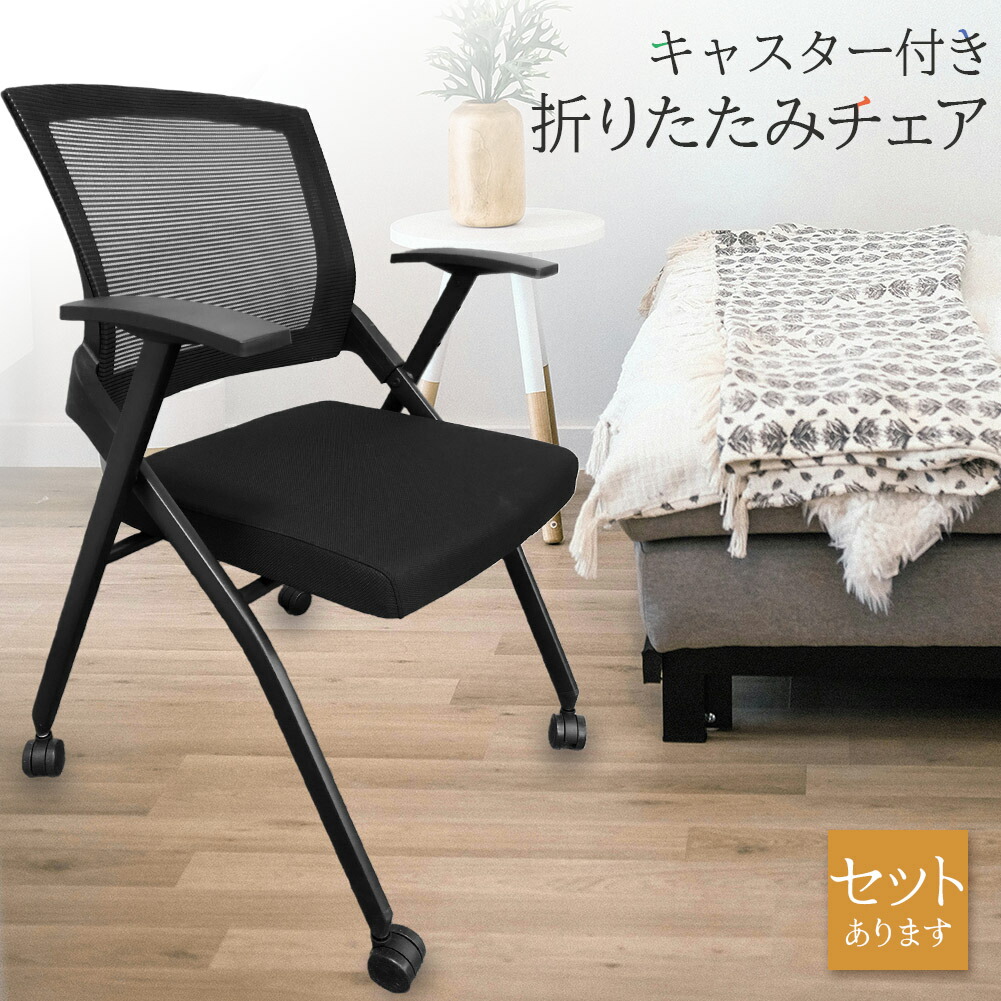 楽天市場】家庭用麻雀サイドテーブル TS-2020 2台セット : 全自動麻雀