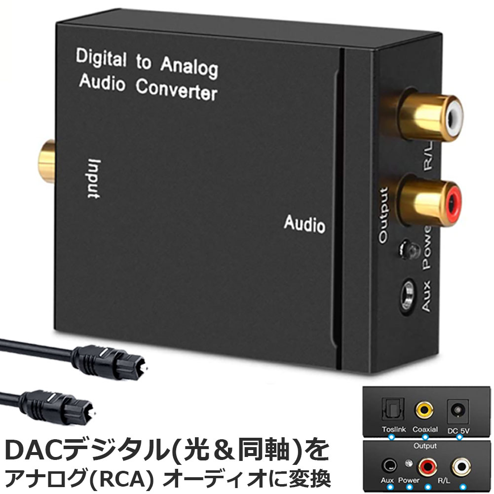 オーディオリサーチ DAC1　デジタルコンバーター DAC コンバーター デジタル アナログ オーディオコンバーター