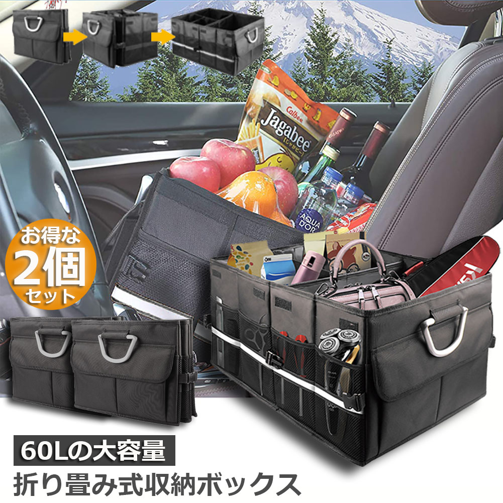 ギガ車内収納ボックス(タイムセール)薩摩街道さん専用 ギガ車内収納ボックス(タイムセール)薩摩街道さん専用 ギガ車内