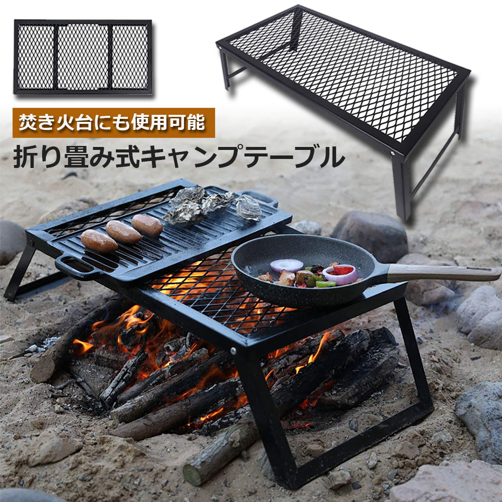 B品・傷あり)組立式 七輪テーブル&チェア2脚セット BBQ 七輪 B