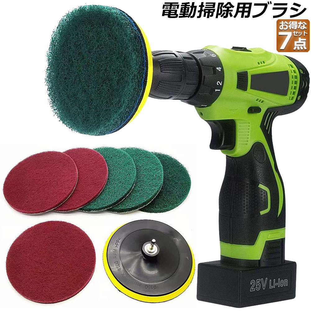 電気ブラシ Amazon.co.jp: 【2025年究極版登場】電気バリブラシRF美顔器