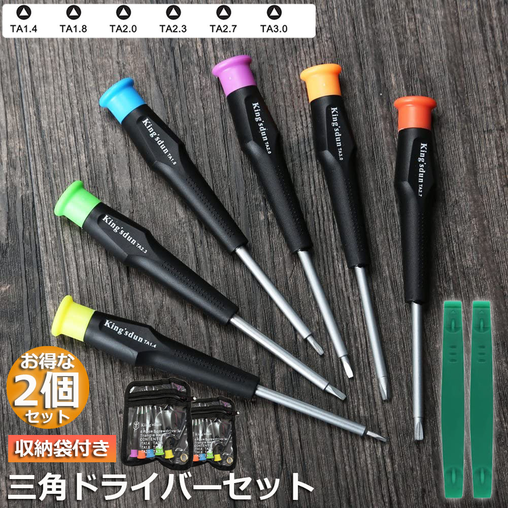 バンダイSMP3点セット未使用品　訳ありセット A☆F 189.770NEW 台付8本組 高級精密マイナスドライバーセット