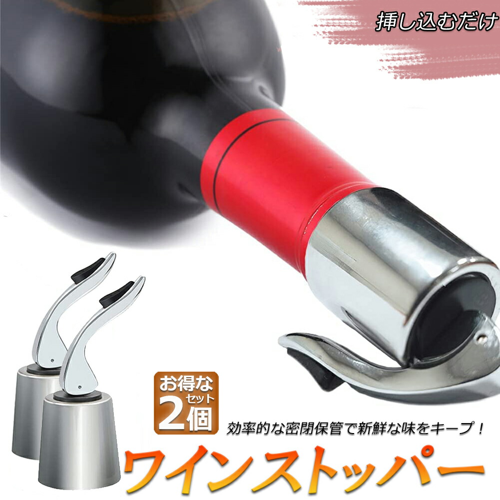 ワイン 4本セット 未開栓 d07-34ax4-10.jpg