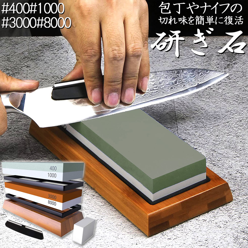 楽天市場】研ぎ石 包丁 両面砥石 #1000 #6000 砥石 刃物砥石 包丁研ぎ