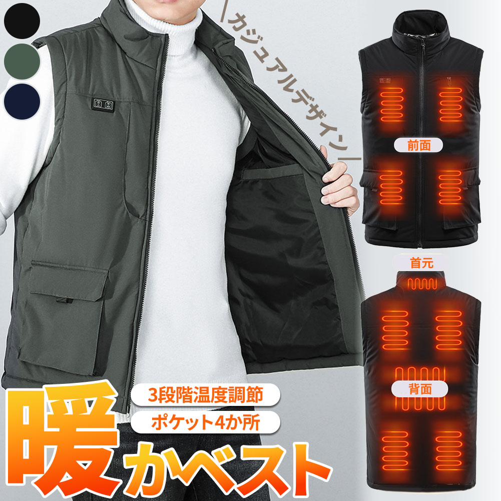 電熱ベスト 電熱ウェア ヒーターベスト ベスト ヒーター 暖かい 4サイズ M L XL 2XL XXL 電熱ジャケット 防寒 インナー 上着 ノースリーブ 加熱ベスト メンズ レディース 速暖 あったかい あたたかい 大きいサイズ USB給電 DC 防寒ウェア 黒 ブラック 緑 ネイビー 紺色