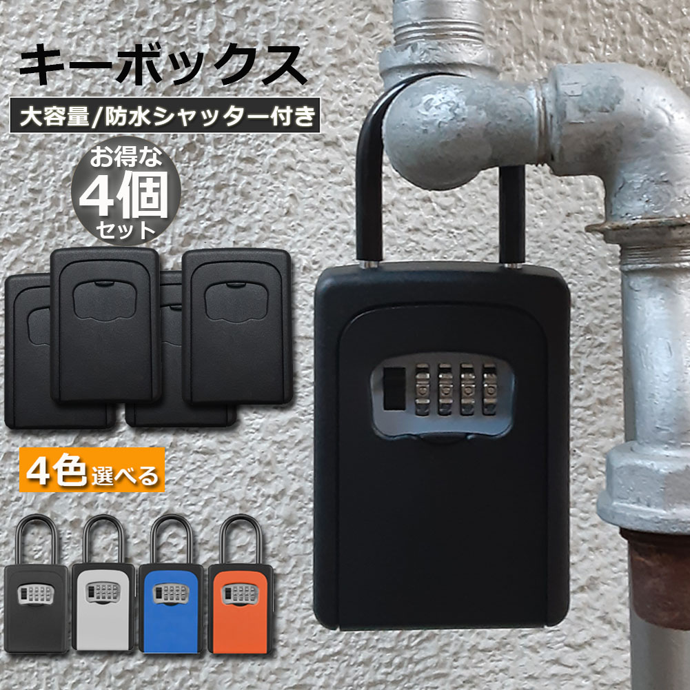 【未使用品】鍵の管理用、キーボックス、ブランクキーボード 未使用品】鍵の管理用、キーボックス、ブランクキーボード