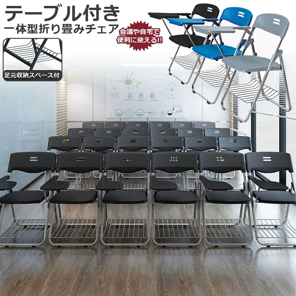 楽天市場】パイプ椅子4脚セット テーブル付き テーブル付き
