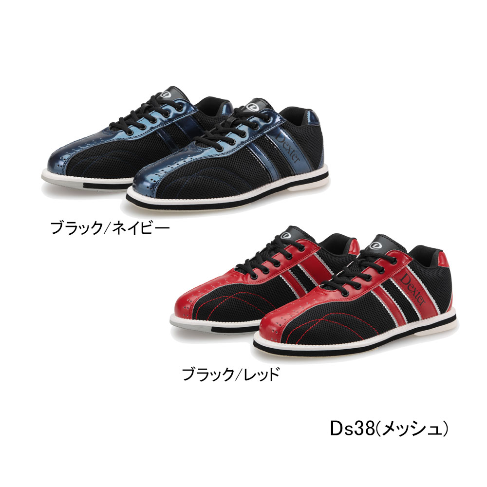 【未使用】Dexter ボウリングシューズ 27.0 右投げ用 楽天市場】▽【Dexter】SST6・ハイブリッド・LE (右投げのみ