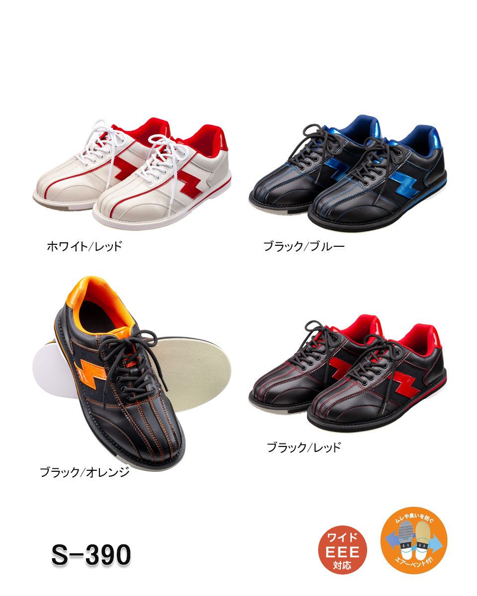 楽天市場 Abs S 390ボウリングシューズ ボウリングショップ ａｎａｎ