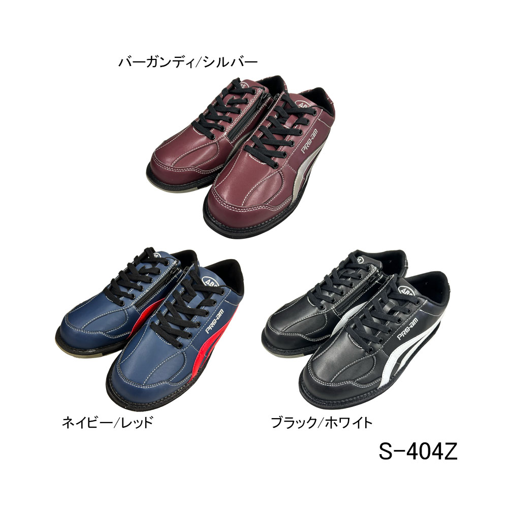 楽天市場】【ABS】S-707 ダイヤルメッシュボウリングシューズ(左右兼用