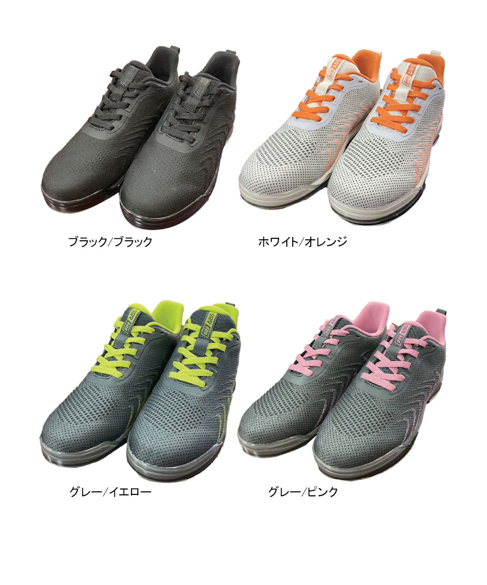 楽天市場】【ABS】S-707 ダイヤルメッシュボウリングシューズ(左右兼用