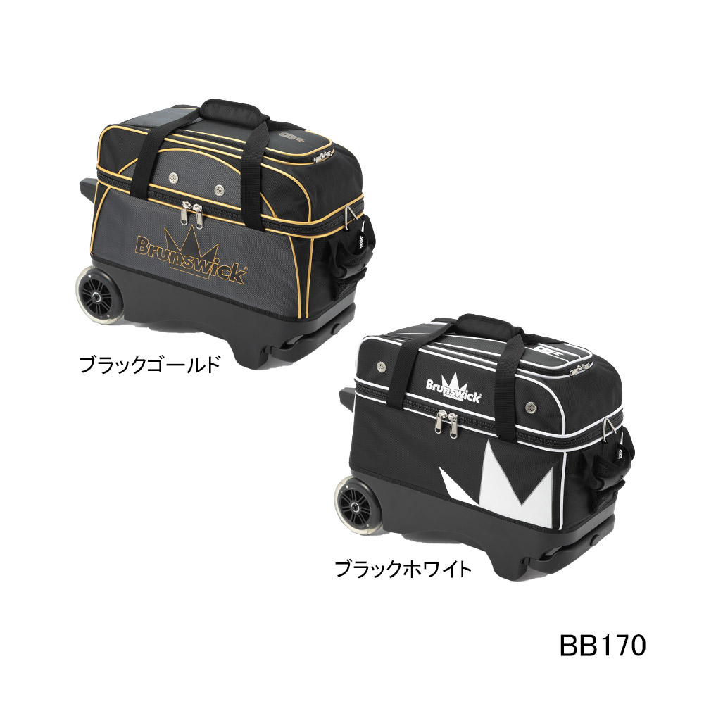 楽天市場】【Brunswick】BB155ダブルローラーバッグ(2021