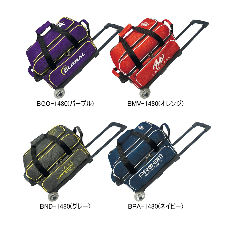 楽天市場】ボウリング バッグ BA-1280【ABS】 2個用 キャスター