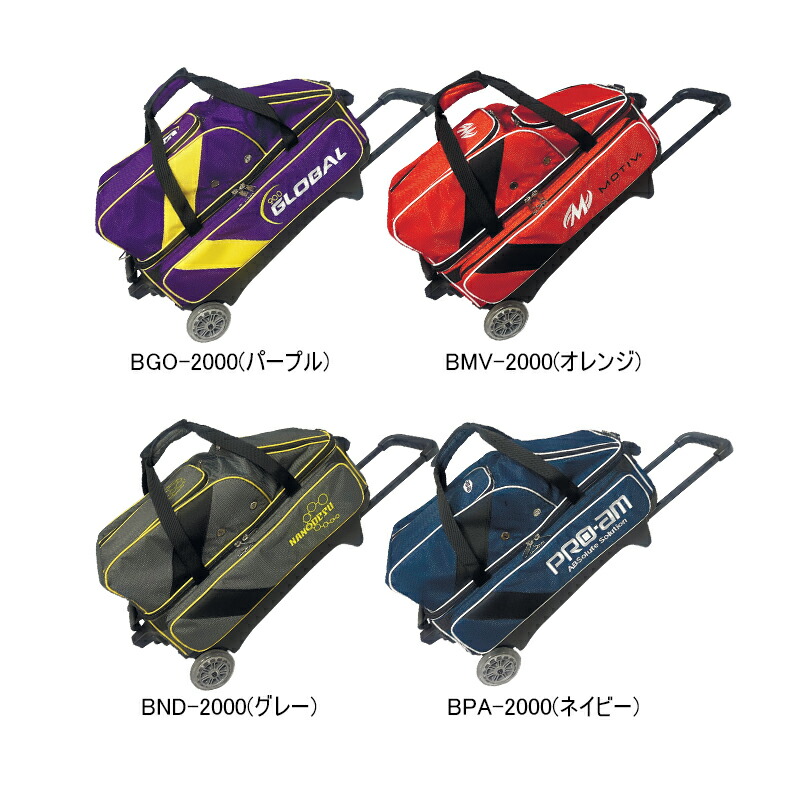 楽天市場】【ABS 新色】 ブランドバッグ 2800 3ボールカートバッグ