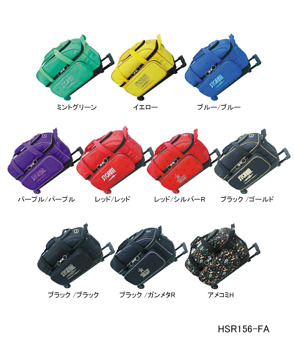 【STORM】【ROTO GRIP】【HI-SPORTS】\u003cbr /\u003eHSR156-FA\u003cbr /\u003e2どんぶり鉢キャリーバッグ