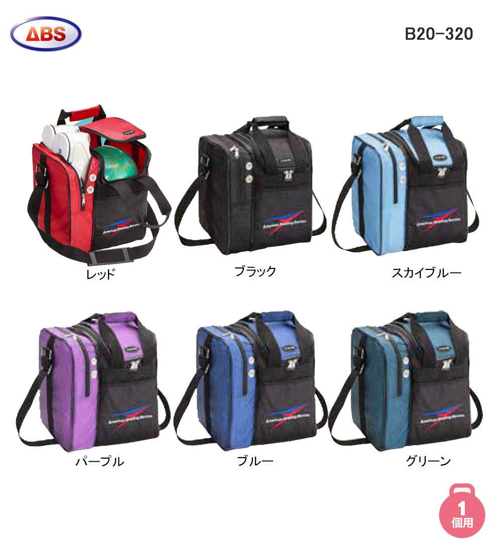 楽天市場】【ABS】B20-1180 コンパクトダブルカートバッグ : ボウリングショップ ＡＮＡＮ