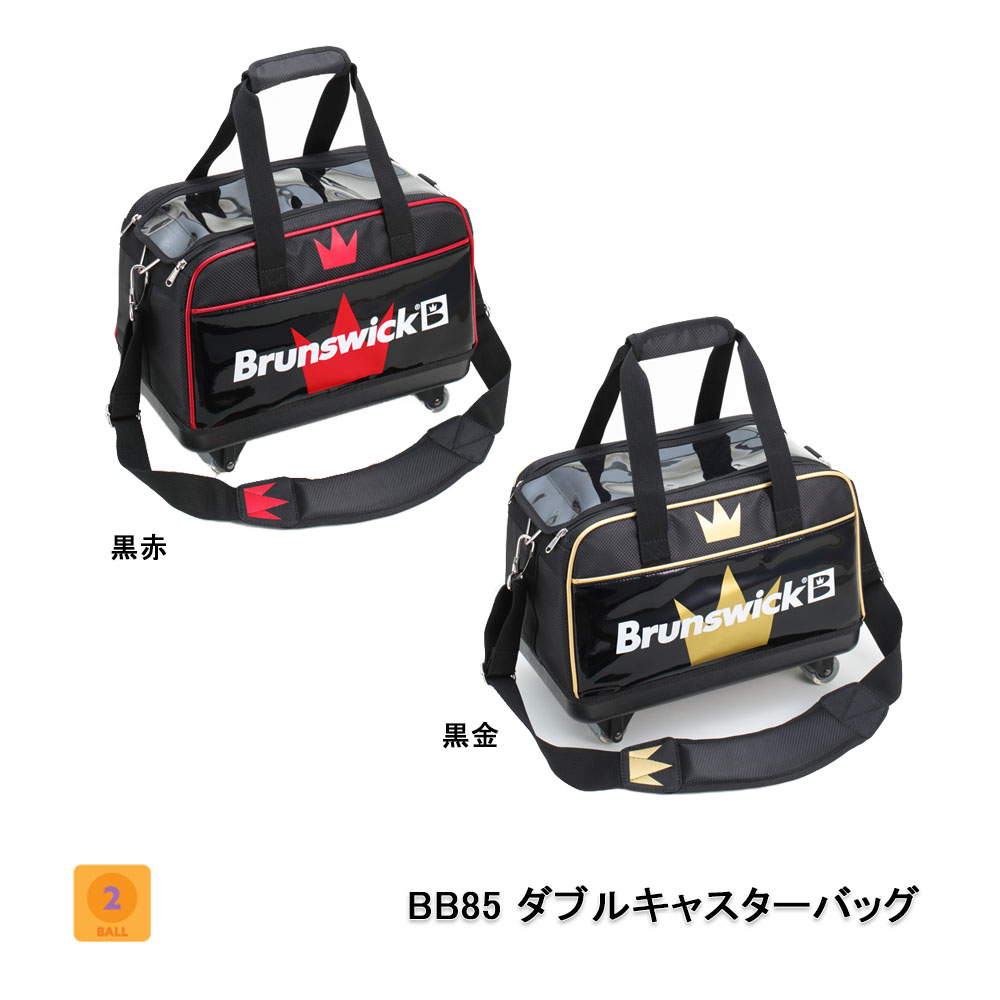 2021年新作 Brunswick ボウリング ダブルユニットバッグ BB48 21 materialworldblog.com