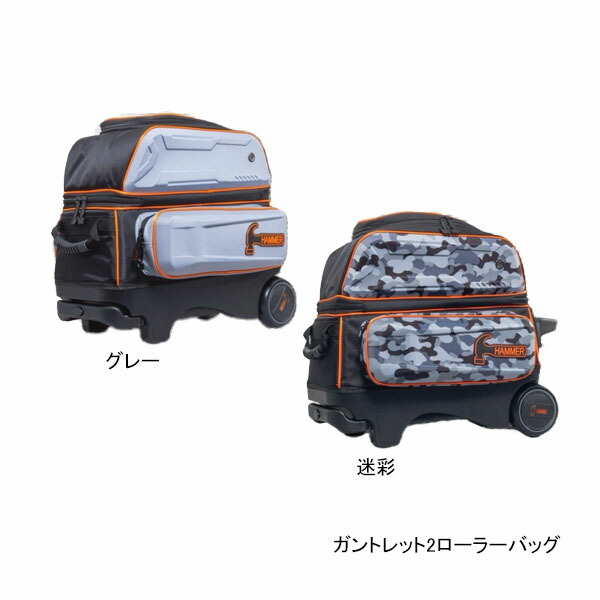 ハンマーダブルローラーバック　ほぼ新品 ハンマー ガントレット2ローラー ボウリングバック HAMMER