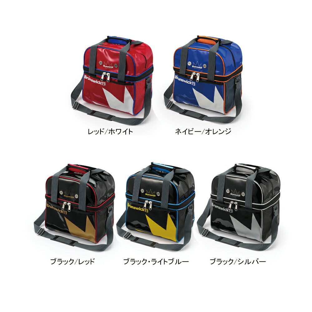 Brunswick ボウリングバッグ オレンジ Brunswick ボウリングバッグ3個入り