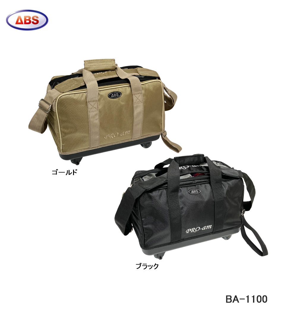 楽天市場】【ABS】BA-980 ダブルキャスターバッグ : ボウリング
