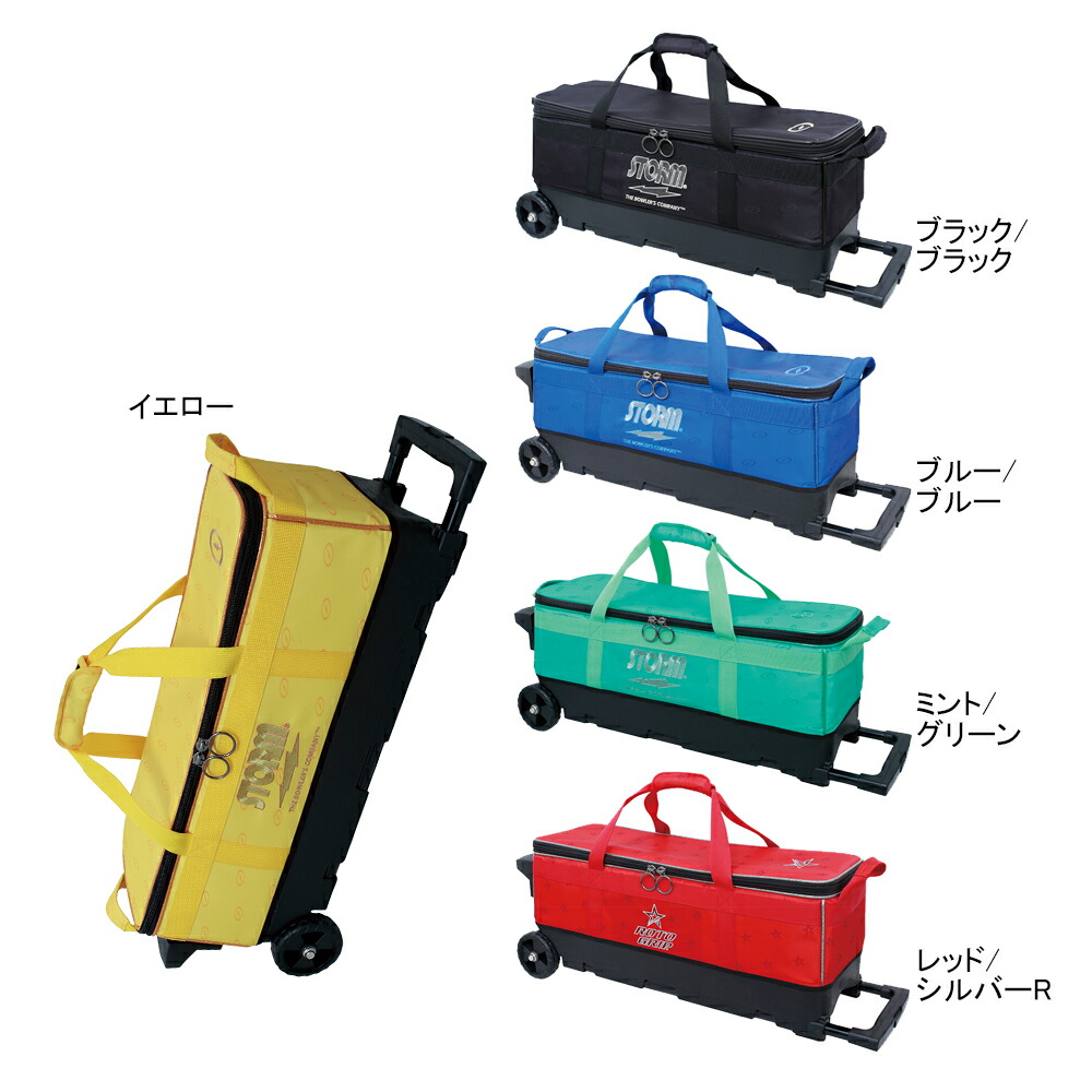 【STORM】【ROTO GRIP】HSR185-FA\u003cbr /\u003e3ボールツアーキャリー(HC)