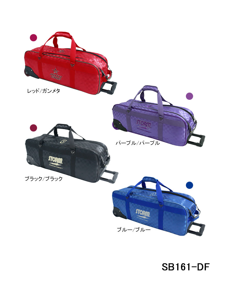 楽天市場】【STORM】【HI-SPORTS】SB.C189-DE 3ボールツアー 楽天市場】【STORM】【HI-SPORTS】SB.C189-DE 3ボールツアー