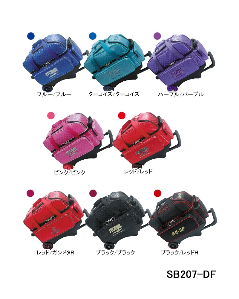 楽天市場】【STORM】【ROTO GRIP】【HI-SPORTS】SB.C189-DE 2