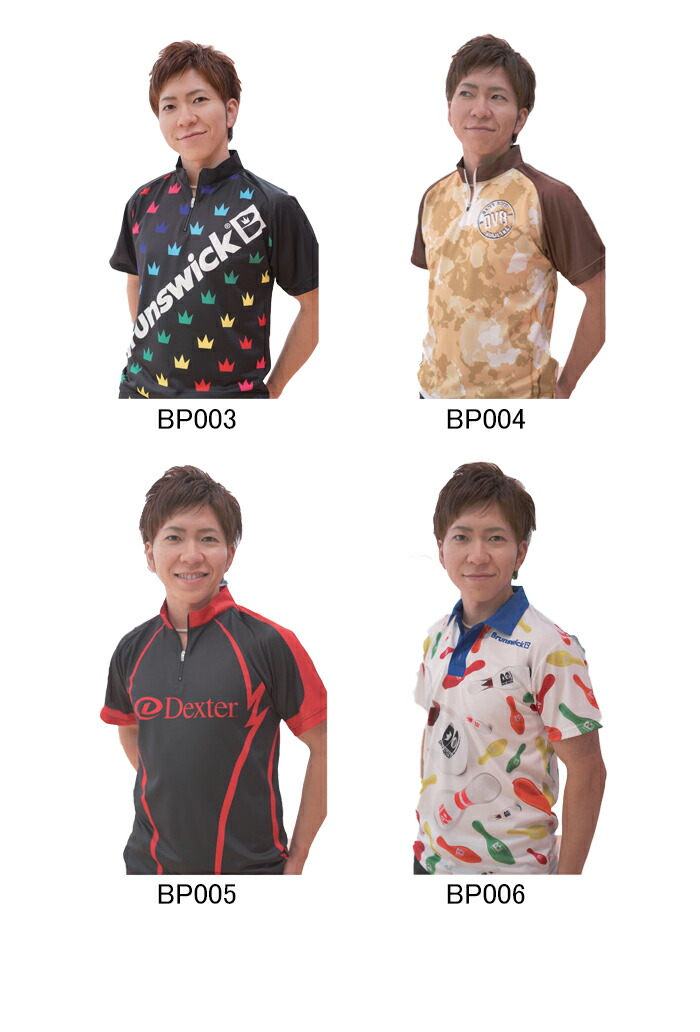 【B+】BP003、BP004、BP005、BP006ウェア ネコポス・メール便可