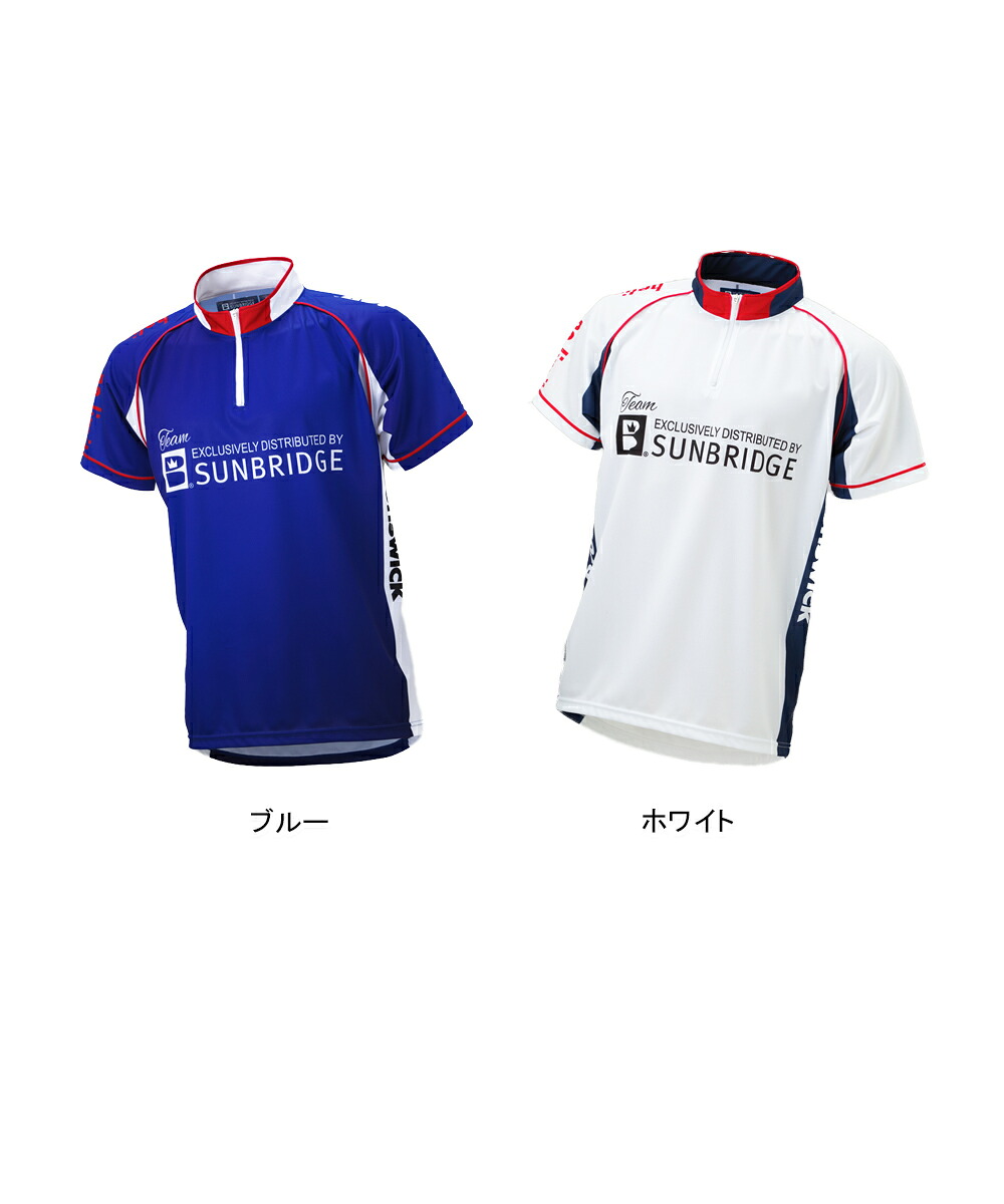 【B+】チームサンブリッジ・レプリカウェア(Team Sunbridge)ネコポス・メール便可