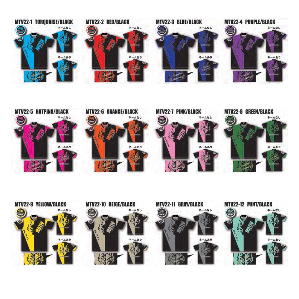 【受注生み出すこと品】【MOTIV】ジャッカルウェア MTV22-1～MTV22-12(名まえ皆無)ネコポス・メール便可