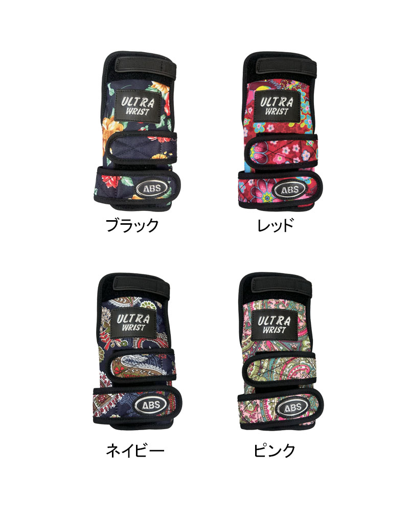 楽天市場】【ABS】 ウルトラベンド 【LV 6.0】 : ボウラーズショップ