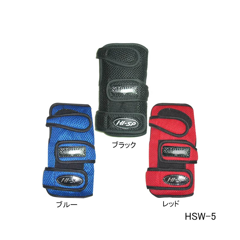 楽天市場】【HI-SPORTS】HSW-3 リスタイ : ボウリングショップ ＡＮＡＮ