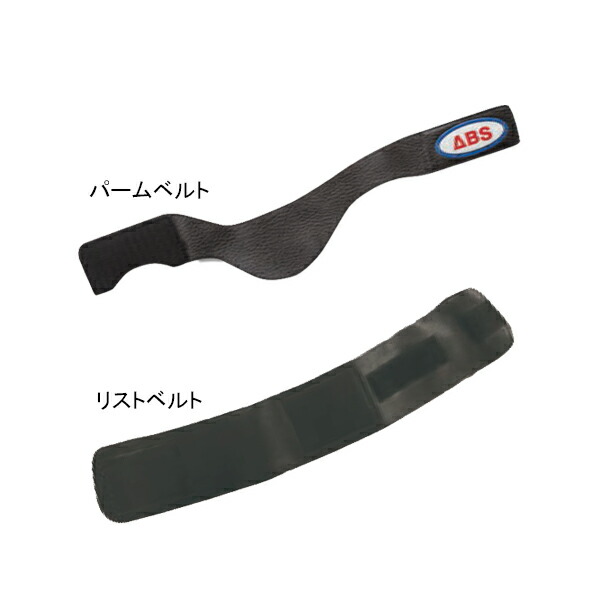 ABSロボリスト 楽天市場】【ABS】 ロボリスト : ボウラーズショップ プリメーロ