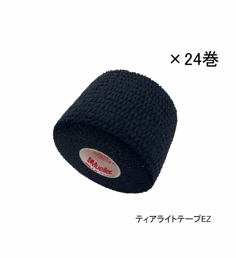 ティアライトテープ 50mm 全7色 | Mueller Japan