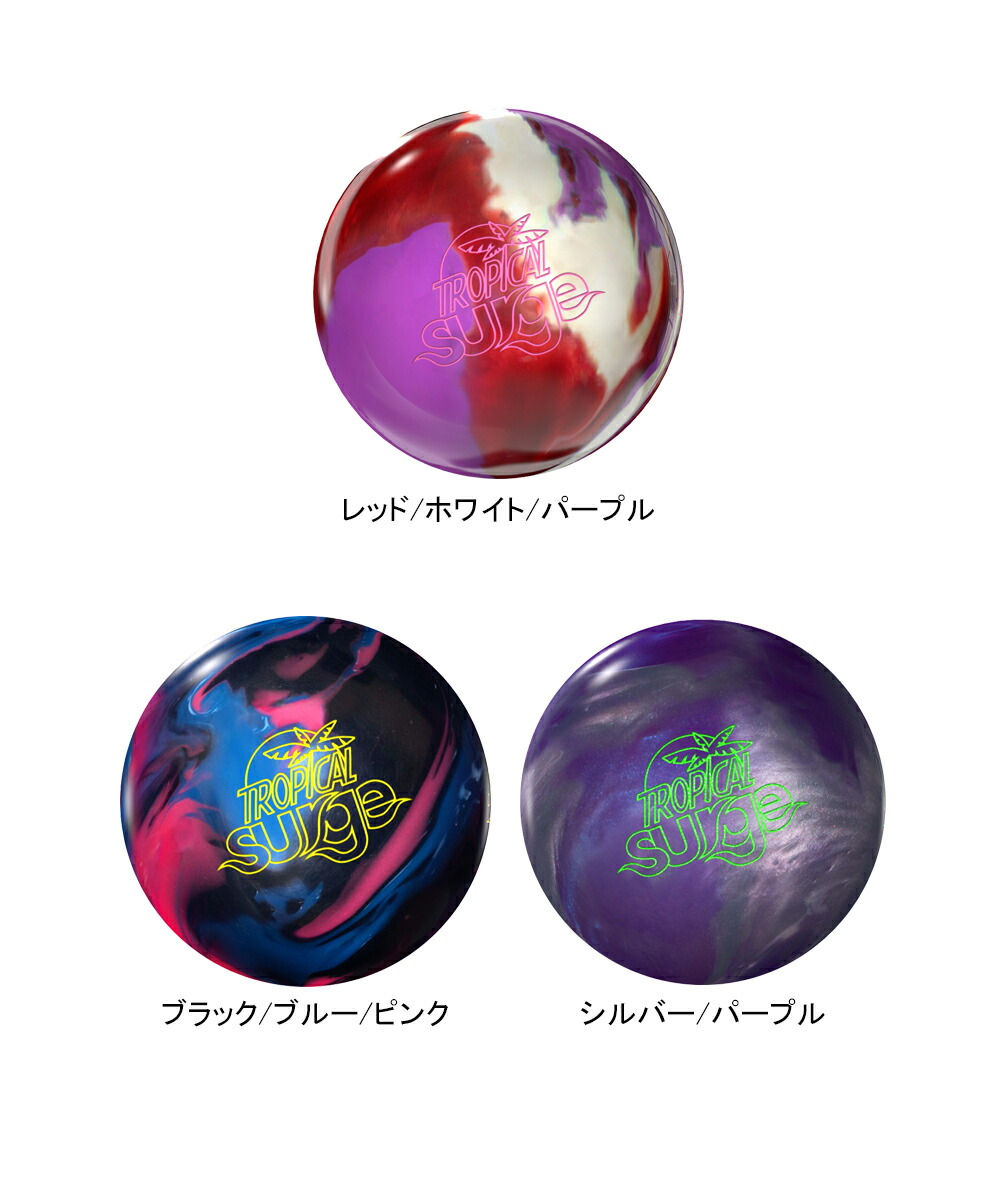 ストーム フェイズ A.I. 15P ProshopTS ボウリング用品 オンラインショップ