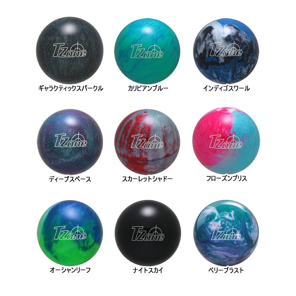 楽天市場】▽【Brunswick】ビヨンド・インフィニティBEYOND