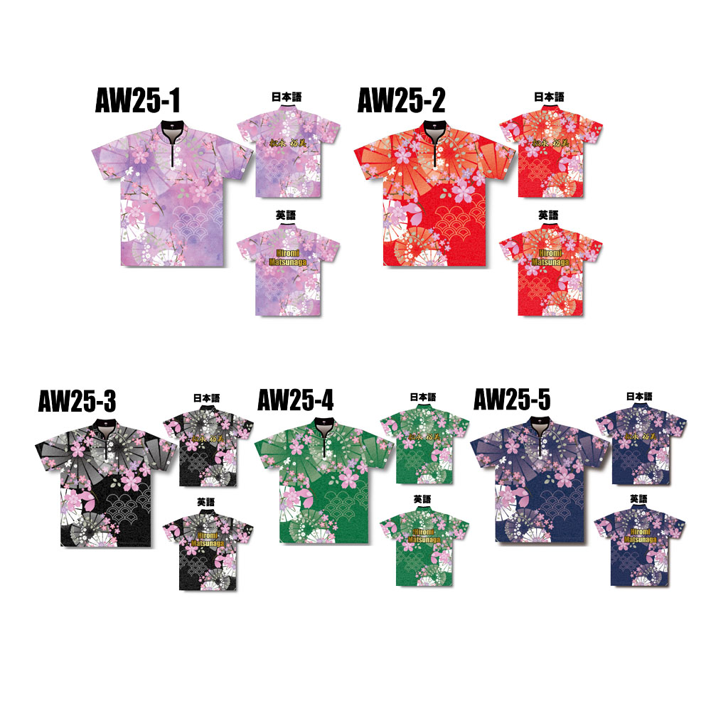 【受注生産品】【ABS】2025スプリング・サクラコレクションウェア＜br /＞AW25-1～AW25-5(ネーム有り)＜br /＞ネコポス・メール便可