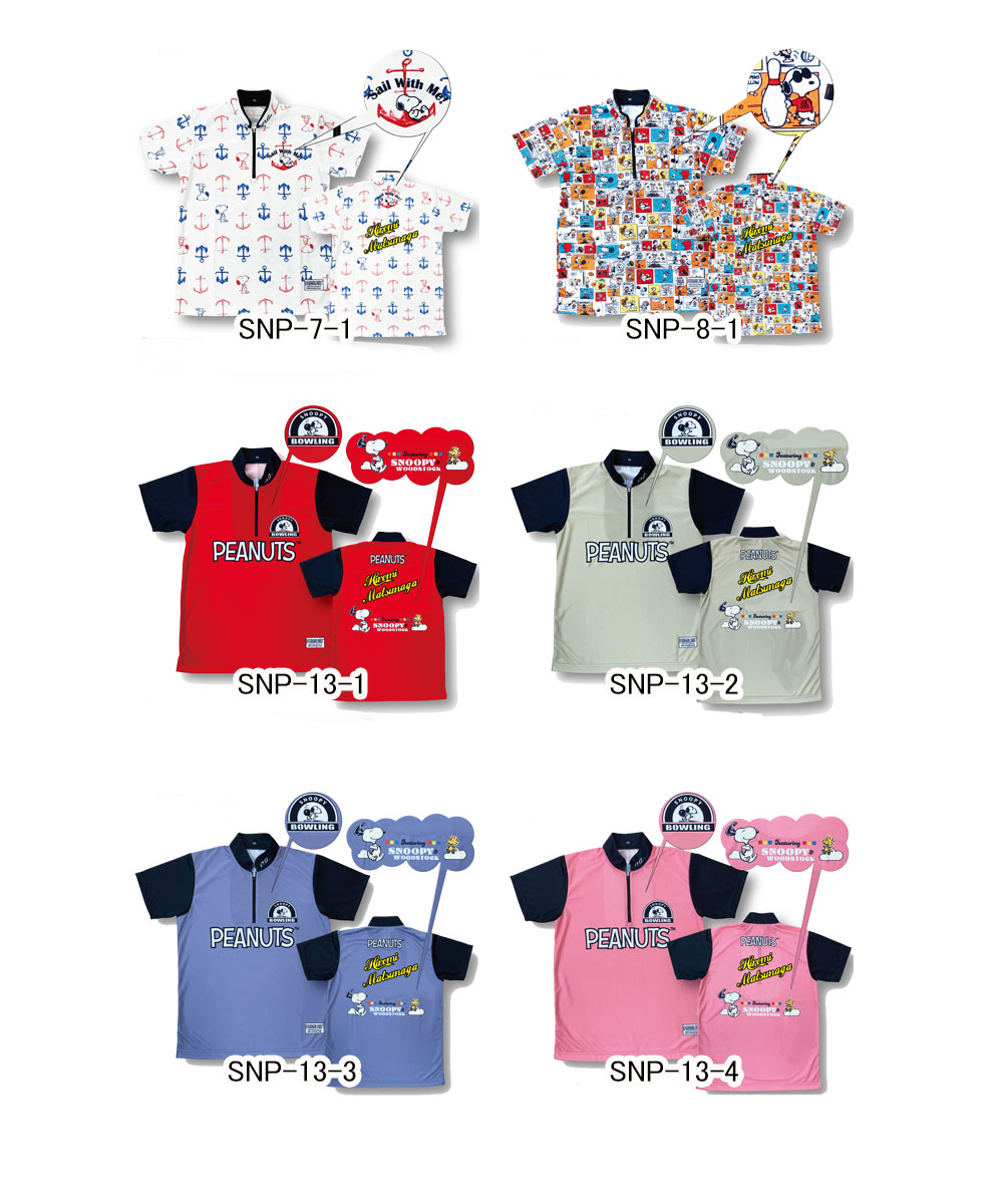 楽天市場】【ABS】ピーナッツシャミー(スヌーピー)ネコポス・メール便