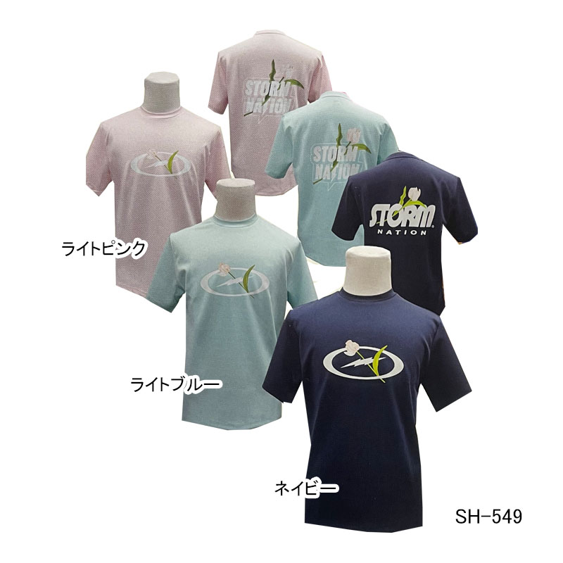 楽天市場】【STORM】 SH-539 クラウデット ボウリングシャツ