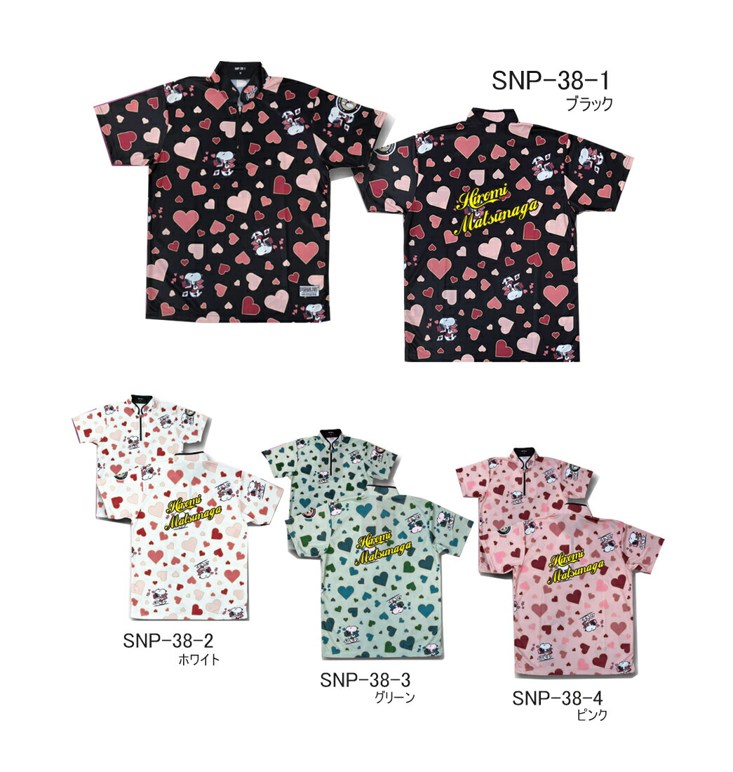 【受注生み出すこと品】【ABS】おせっかい御召しもの\u003cbr /\u003eSNP-38-1～SNP-38-4(名まえ有り)\u003cbr /\u003eネコポス・メール便可