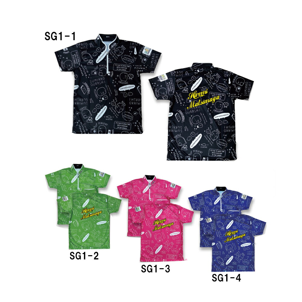 【受注生み出すこと品】【ABS】すみっコぐらし御召しもの\u003cbr /\u003eSG1-1～SG1-4(名まえ有り)\u003cbr /\u003eネコポス・メール便可