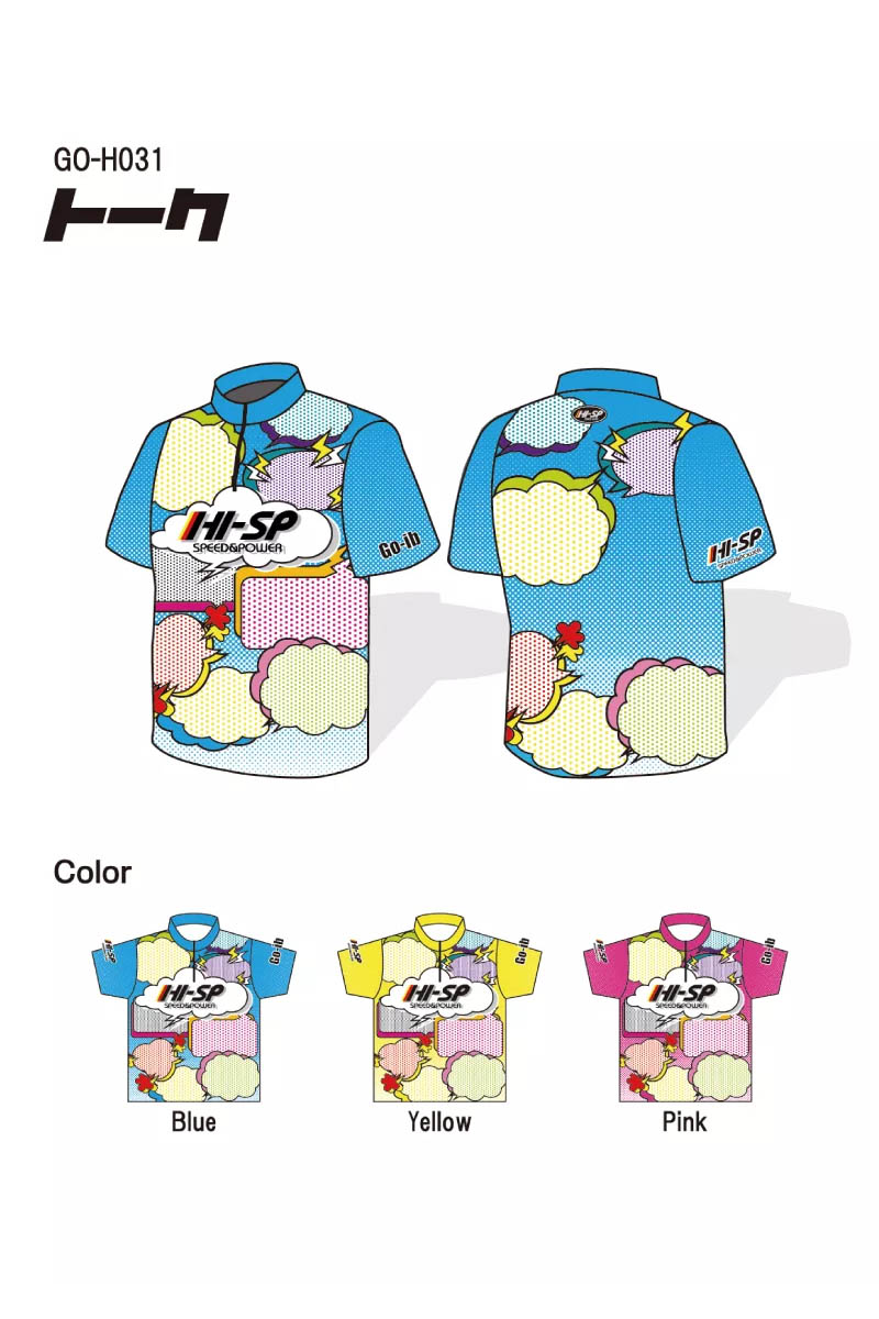 【受注生産品】【HI-SPORTS】GO-H031(トーク)ウェア ネコポス・メール便可