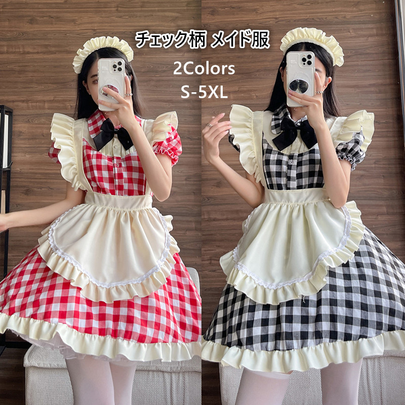 メイド服、M、さくらピンクタータンチェックロングワンピースと白