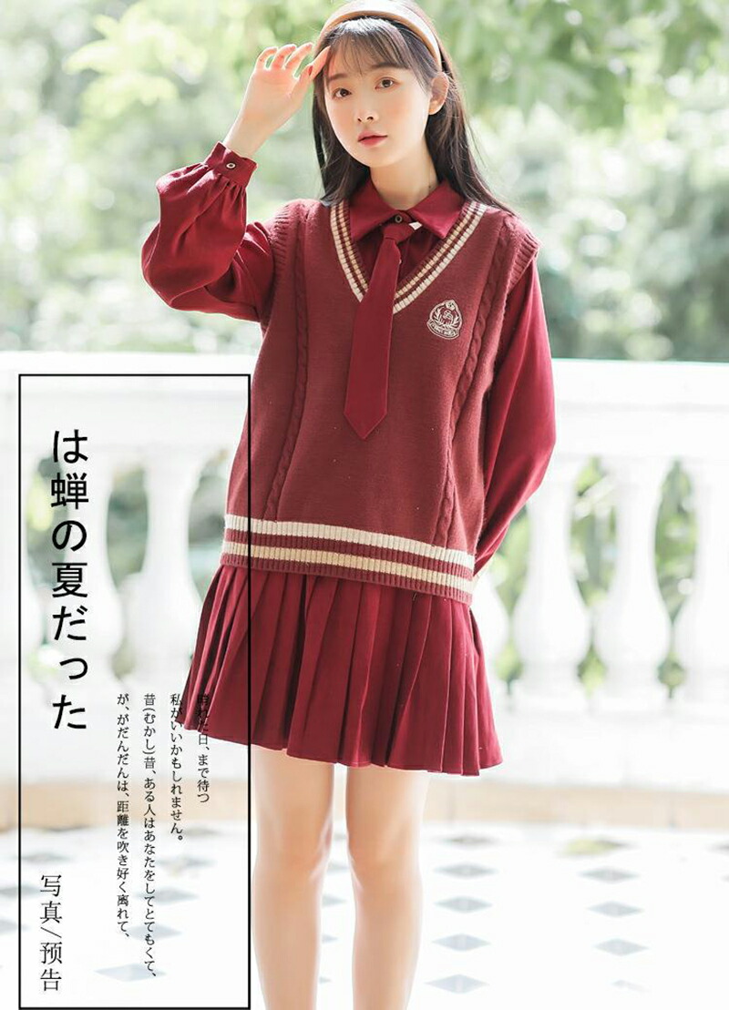 SALE シンプル ノースリーブ 普段着 ライン入りニットベスト 春 ニット ニットベスト レディース JK制服 Vネック ユニセックス 冬 学生服  無地 秋 ベスト スクールベストセーター プルオーバー 可愛い 刺繍 トップス